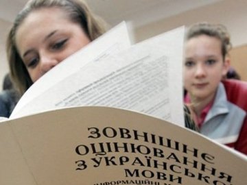  Волинські школи увійшли до топ-100 за результатами ЗНО 