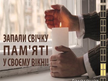 Цієї суботи українців закликають запалити свічку пам’яті жертв Голодомору