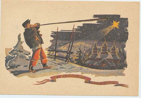 Різдвяні листівки повстанців. ФОТО