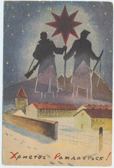 Різдвяні листівки повстанців. ФОТО