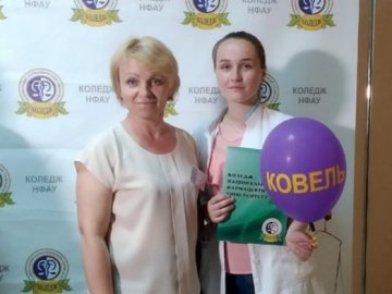 Студентка з Волині – серед кращих випускників-фармацевтів України