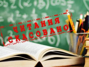 У Луцьку долучаться до загальноукраїнського пікету на підтримку ЗНО з літератури 
