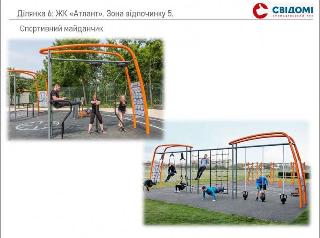Повна концепція набережної для лучан: велозона, підвісні лавочки та дитячі майданчики. ФОТО