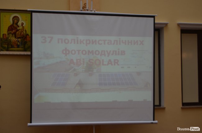 «Не ноу-хау, а реальність»: на даху волинської лікарні встановили сонячну електростанцію. ФОТО