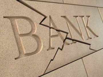 В Україні ліквідували чергові проблемні банки