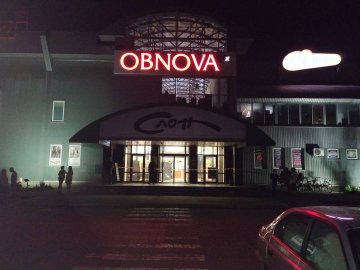Хвиля «замінувань» у Луцьку – перевіряють ще один супермаркет. ФОТО