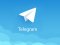 У Telegram з’явиться єдина стрічка новин