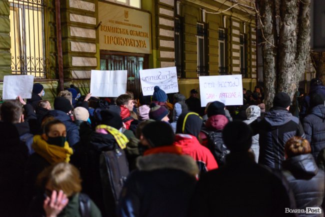 «Волю Стерненку»: у Луцьку під будівлею прокуратури – акція протесту. ФОТО