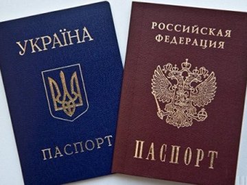 За півроку понад 41 тисяча українців отримали російське громадянство