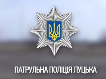 27 березня - рівно 100 днів роботи патрульної поліції в Луцьку. ВІДЕО