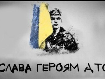 У Луцьку планують встановити пам'ятник захисникам України