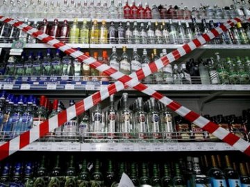 У місті на Волині заборонили продаж алкоголю у нічний час
