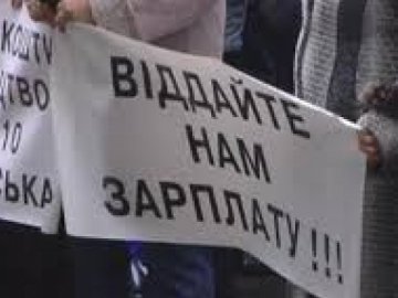 Волинські шахтарі поїдуть страйкувати в Київ. ДОКУМЕНТ