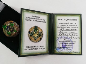 Волинську лісівницю нагородили почесною відзнакою. ФОТО
