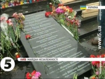На Майдані - пам’ятник на честь «Небесної сотні»
