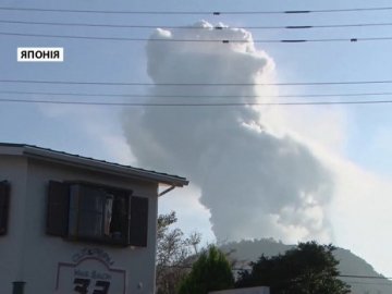 Вулиці засипало попелом: в Японії почалося виверження вулкану
