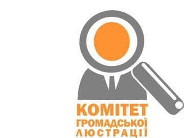 На Волині список кандидатів на люстрацію очолили Клімчук і регіонали
