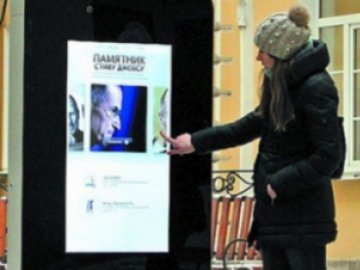 Росіяни хочуть публічно знищити пам'ятник Стіву Джобсу
