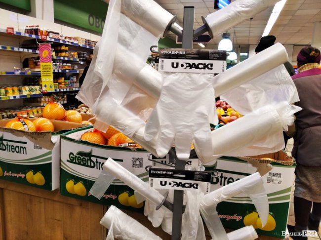 Пакети-«маєчки» тепер не безплатні: скільки вони коштують у супермаркетах Луцька