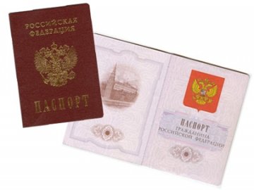 Росія уже готує кримчанам паспорти