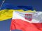 Польща заговорила про зниження підтримки України