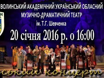 «Меценати для солдата» і Тетяна Ціхоцька запрошують на благодійний концерт 