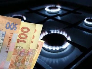 Скільки українці заплатять за газ у січні