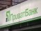 ПриватБанк запустив сервіс швидкої оплати комуналки через банкомати*