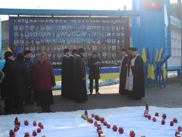 У Нововолинську вшанували пам’ять Небесної Сотні