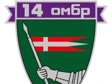 Волинську 14-ту бригаду визнали найкращим підрозділом сектору «Б» 