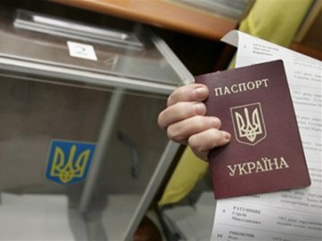 Вибори президента України можуть перенести