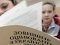 Терористи забороняють школярам вступати в українські виші
