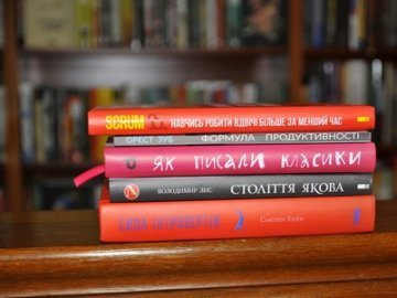 ТОП-5 книг: що лучани читали в лютому 