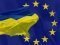 Україна заявила, чи готова підписати угоду з ЄС