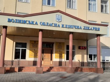 Приймальне відділення волинської лікарні реконструюють за 22 мільйони гривень