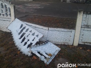 У місті на Волині вандали понищили біля школи паркан