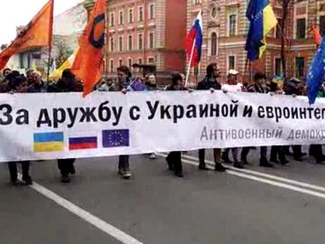 У Санкт-Петербурзі - мітинг проти війни з Україною