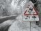 Волинська ДАІ попереджає про ожеледь на дорозі 6-7 грудня