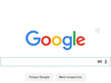 Google змінив свій логотип. ФОТО. ВІДЕО