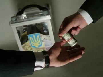 В Україні хочуть карати виборців за продаж голосу