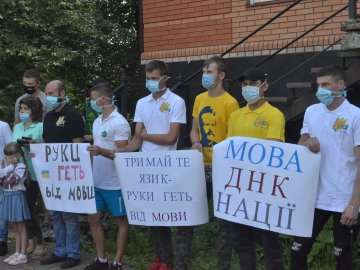 Бандероль із язиком корови для Медведчука: у Луцьку активісти влаштували мітинг на захист мови 