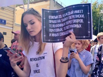 Сотні росіян влаштували протест проти цензури в інтернеті 