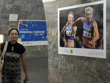 У столичному метро відкрилася фотовиставка на підтримку українських олімпійців