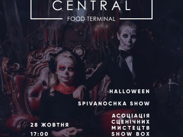 Яскраве святкування Halloween у Grand Central*