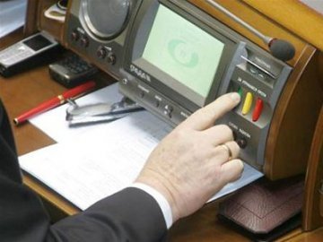 Як волинські нардепи голосували за скасування пільг Президента і народних депутатів