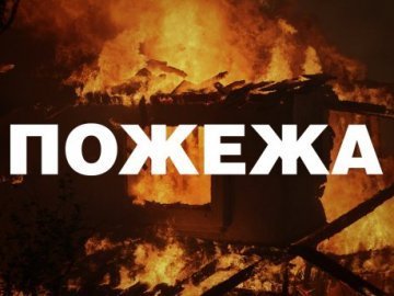 У Нововолинську через п’яне паління в ліжку загинув чоловік