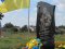 Під Луцьком освятили пам’ятник воїну, який загинув на Донбасі. ФОТО