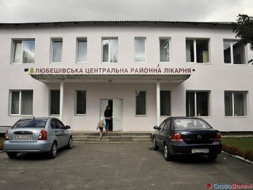 Будні Любешівської районної лікарні. ФОТО