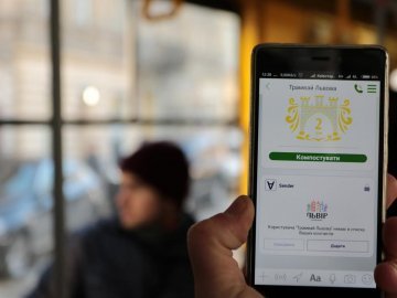 У Львові презентували систему електронних квитків на трамвай*