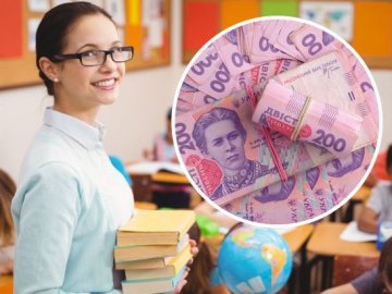 В Україні з 1 грудня підвищать зарплати вчителям: назвали суми